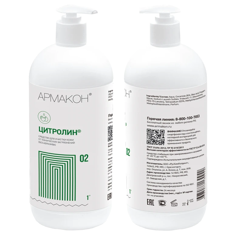 Очищающее средство ЦИТРОЛИН 1 л с дозирующей насадкой , (1165) Кре 005.02