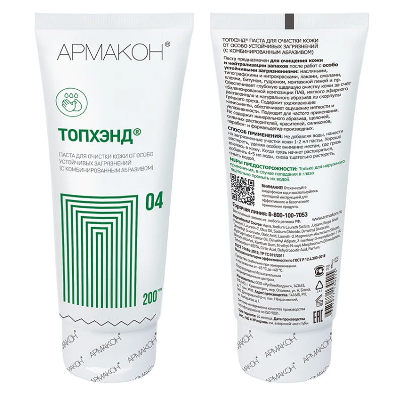 Очищающее средство ТОПХЭНД  200 мл, (1205) Кре 025