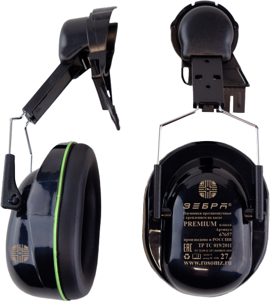 Наушники СОМЗ-65 ЗЕБРА PREMIUM (67657) 27дБ, на каску Нау 060.67657