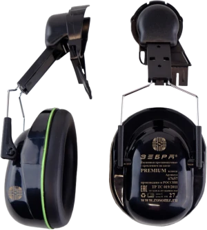 Наушники СОМЗ-65 ЗЕБРА PREMIUM (67657) 27дБ, на каску Нау 060.67657