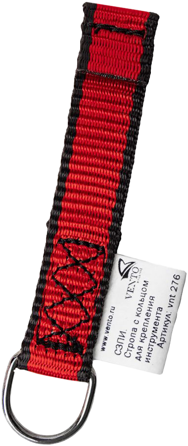 СЗПИ Комплект строп с кольцом для крепления инструмента (3 штуки) (vnt 276 set 3) Поя 284