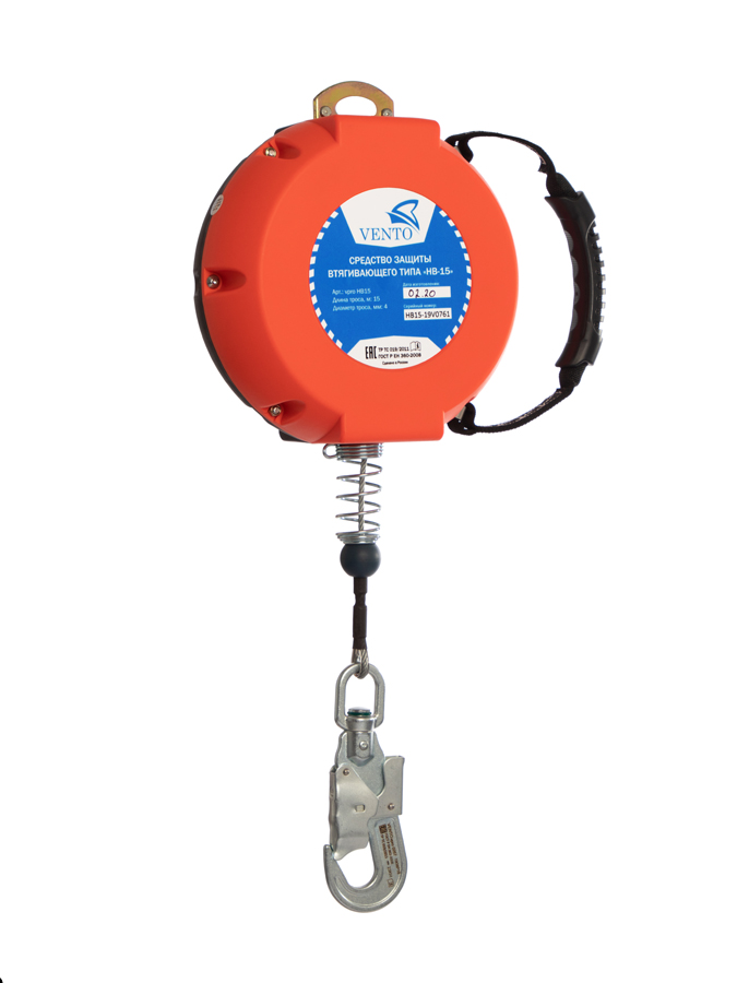 СИЗ втягивающего типа НВ-15 (vnt HB15) Поя 110.15