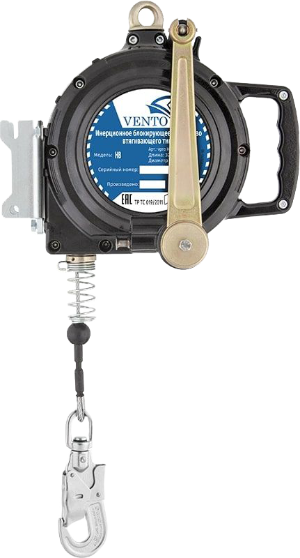 СИЗ втягивающего типа НВ evak 25 Поя 721.25