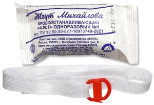 Аптечка ПЕРВОЙ ПОМОЩИ РАБОТНИКАМ по приказу №262Н Футляр Мед 064