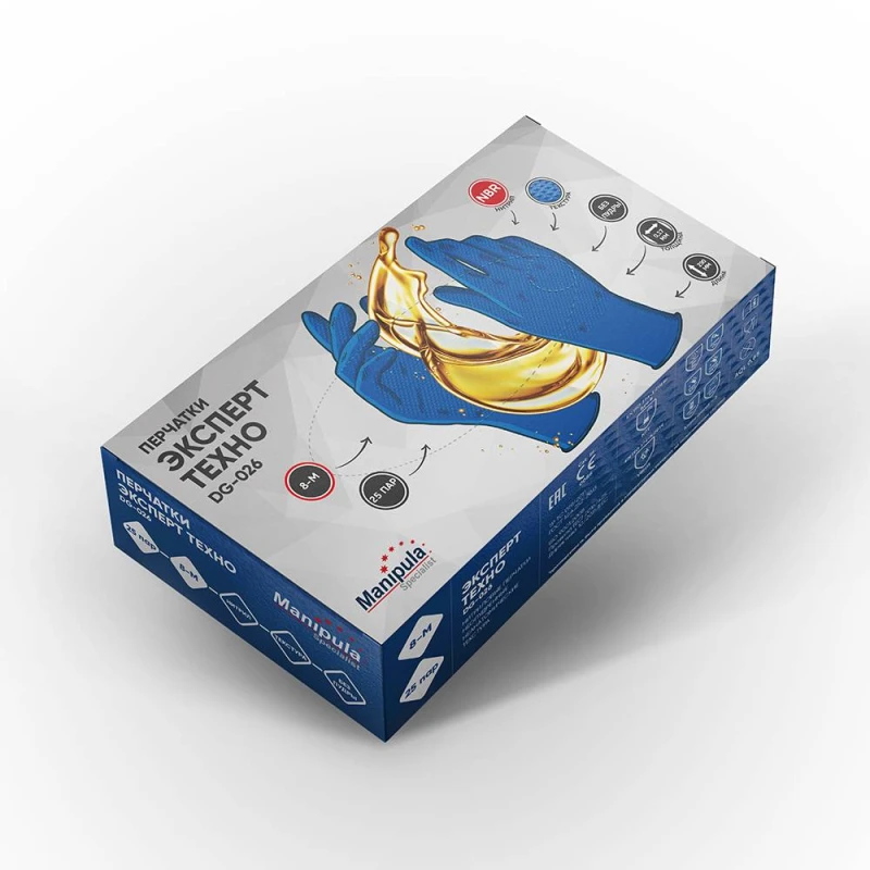 Перчатки ЭКСПЕРТ ТЕХНО (DG-026), нитрил, 0.20 мм, неопудренные, текстурированные, цвет синий Пер 654