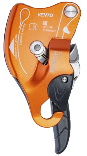 Спусковое устройство ВОРОН (vnt 1119)