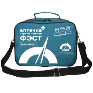 Аптечка ПЕРВОЙ ПОМОЩИ РАБОТНИКАМ по приказу №262н сумка Мед 063