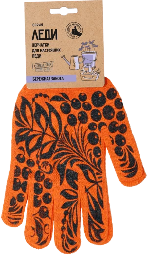 Перчатки трикотажные с ПВХ Рябина-10 оранжевый, (Пер 059Я) картонный ярлык 3.1715.059