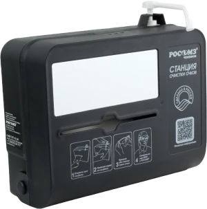 Станция для очистки очков (01703)