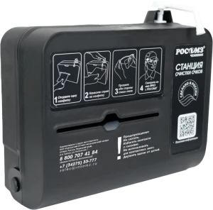 Станция для очистки очков от запотевания (01718)