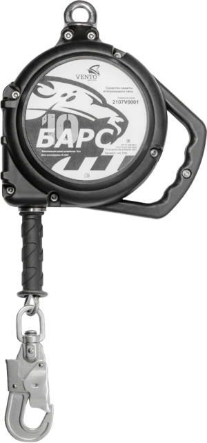 СИЗ втягивающего типа БАРС (vnt 1156) 35 м Поя 321.35