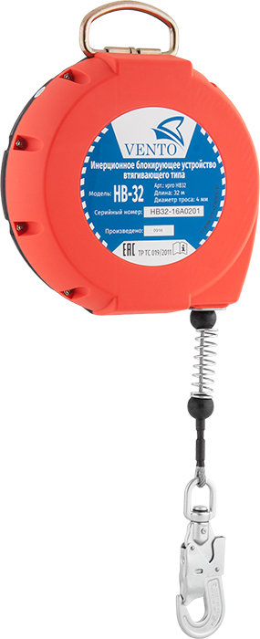 СИЗ втягивающего типа НВ-32 (vnt HB32) Поя 110.32