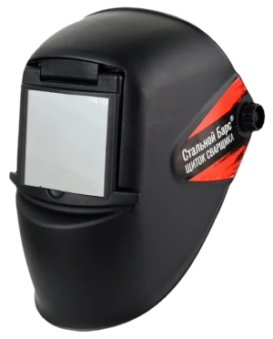 Маска сварщика РОСОМЗ™ НН8 СТАЛЬНОЙ БАРС (50863) (9) с откидным светофильтром Мас 063.50863