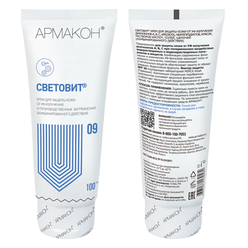Крем СВЕТОВИТ от УФ-излучений диапазонов А В С (SPF30) 100 мл, (1358) Кре 028.01