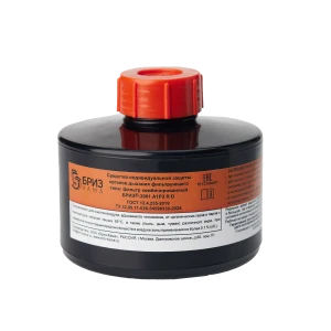 Фильтр Бриз-3001 A1P3 R D