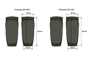 Нарукавники ПРОМЕТЕЙ Нар 008