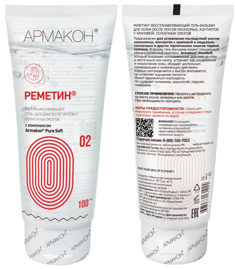 Гель-бальзам РЕМЕТИН после укусов насекомых 100 мл, (1186) Кре 030