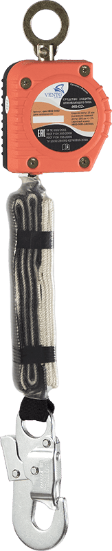 СИЗ втягивающего типа НВ-02 (vnt НВ02 set 0052) с карабином "Стальной Монтажный малый" Поя 129.0052