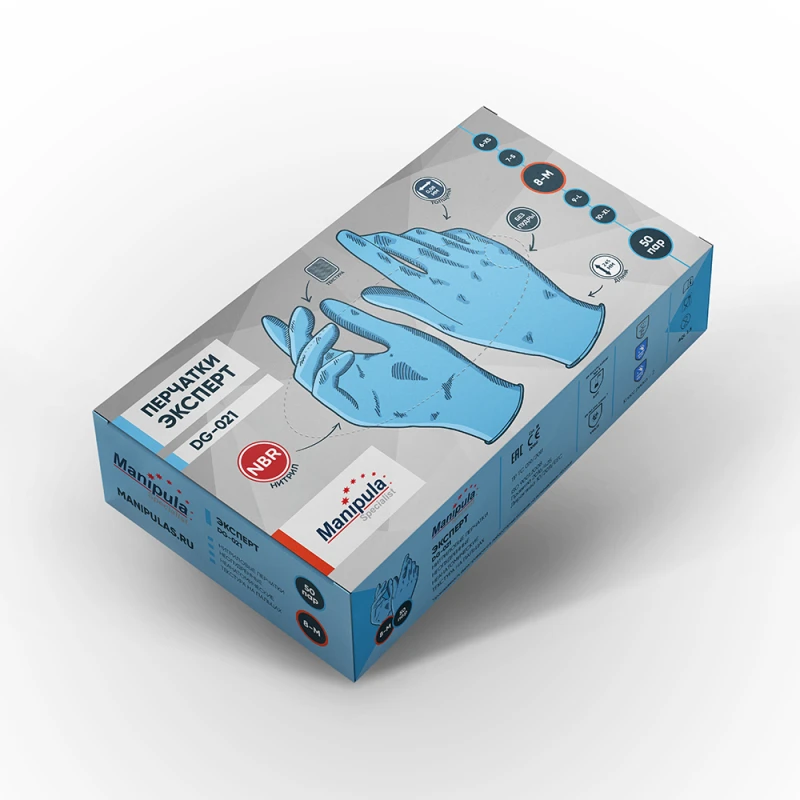 Перчатки ЭКСПЕРТ (DG-021), нитрил, 0.08 мм, неопудренные, текстура на пальцах, цвет голубой Пер 709