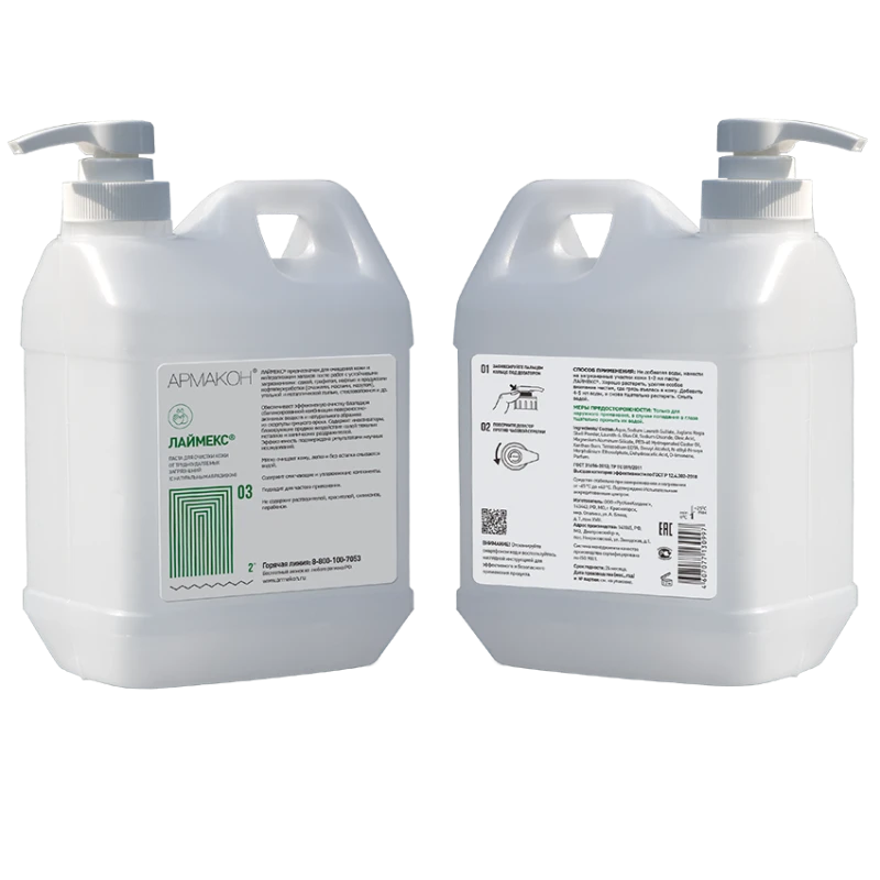 Очищающее средство ЛАЙМЕКС  2 л с дозирующей насадкой, (1362) Кре 026.02