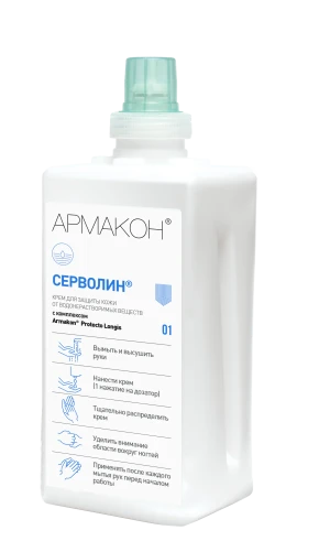 Крем СЕРВОЛИН  гидрофильный 1 л для картриджа ТОПФИТ (1287)