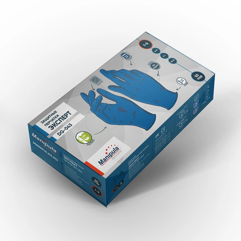 Перчатки ЭКСПЕРТ (DG-043), латекс, 0.12 мм, неопудренные, текстура на пальцах, цвет синий Пер 733