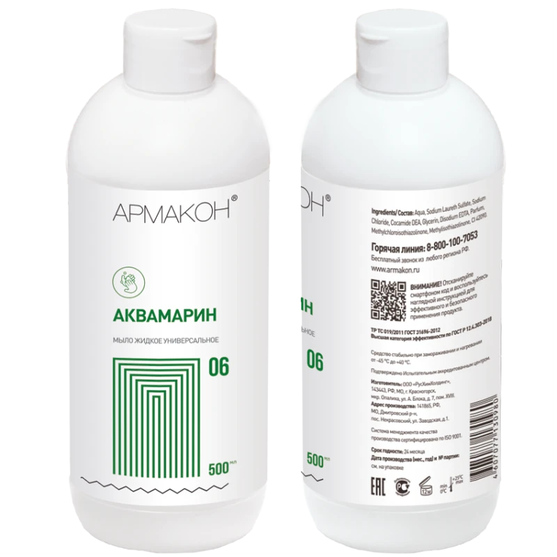 Жидкое мыло АКВАМАРИН 500 мл колпачок флип-топ, (1209) Кре 048.01