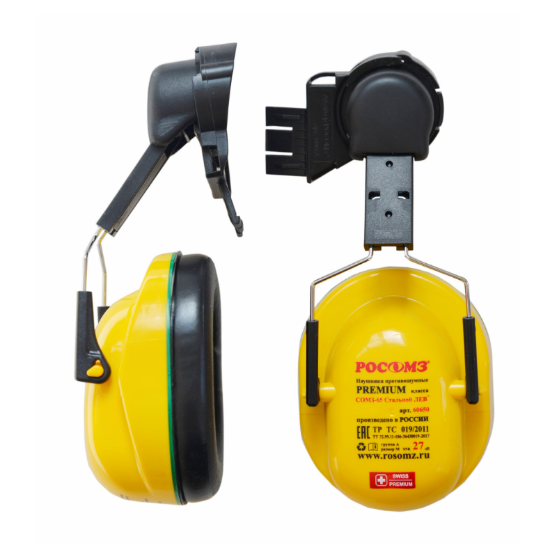 Наушники СОМЗ-65 СТАЛЬНОЙ ЛЕВ (60650) 27дБ, на каску Нау 056.60650