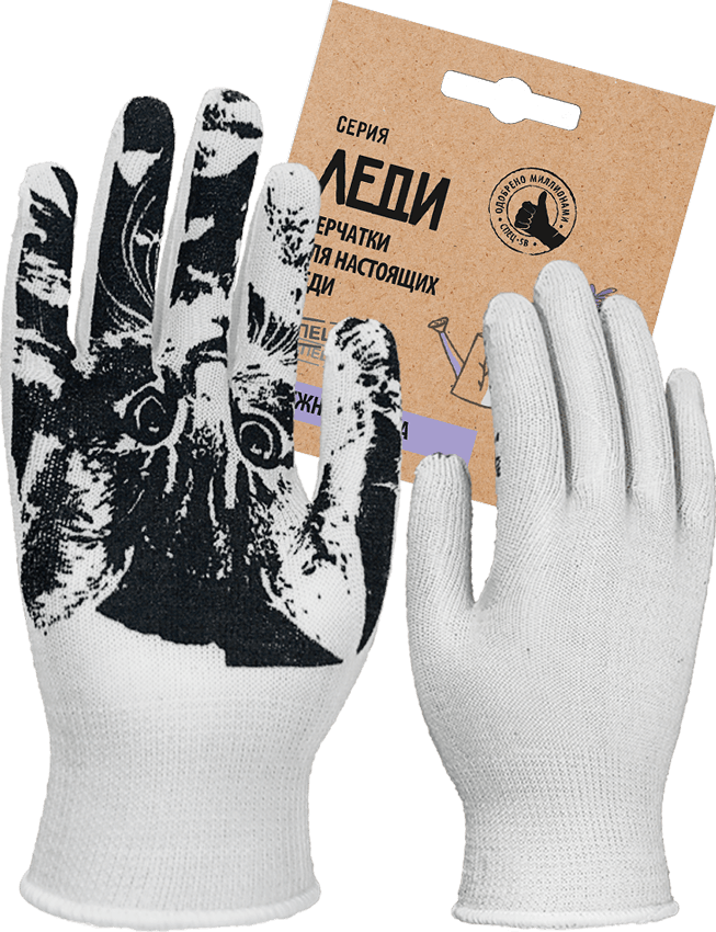 Перчатки трикотажные с ПВХ ЛЕДИ ПРАЙМ, (Пер 047Я), картонный ярлык 3.3115.047