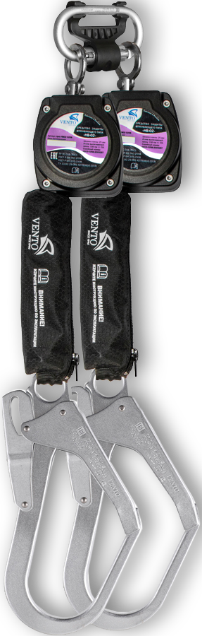 СИЗ втягивающего типа НВ-02 (vnt НВ02 duo 0051) (двухплечевое) с карабином "Стальной Монтажный"